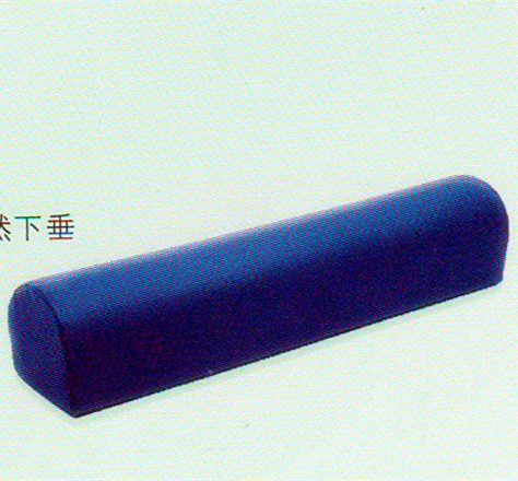 体位垫——记忆棉半圆形垫
