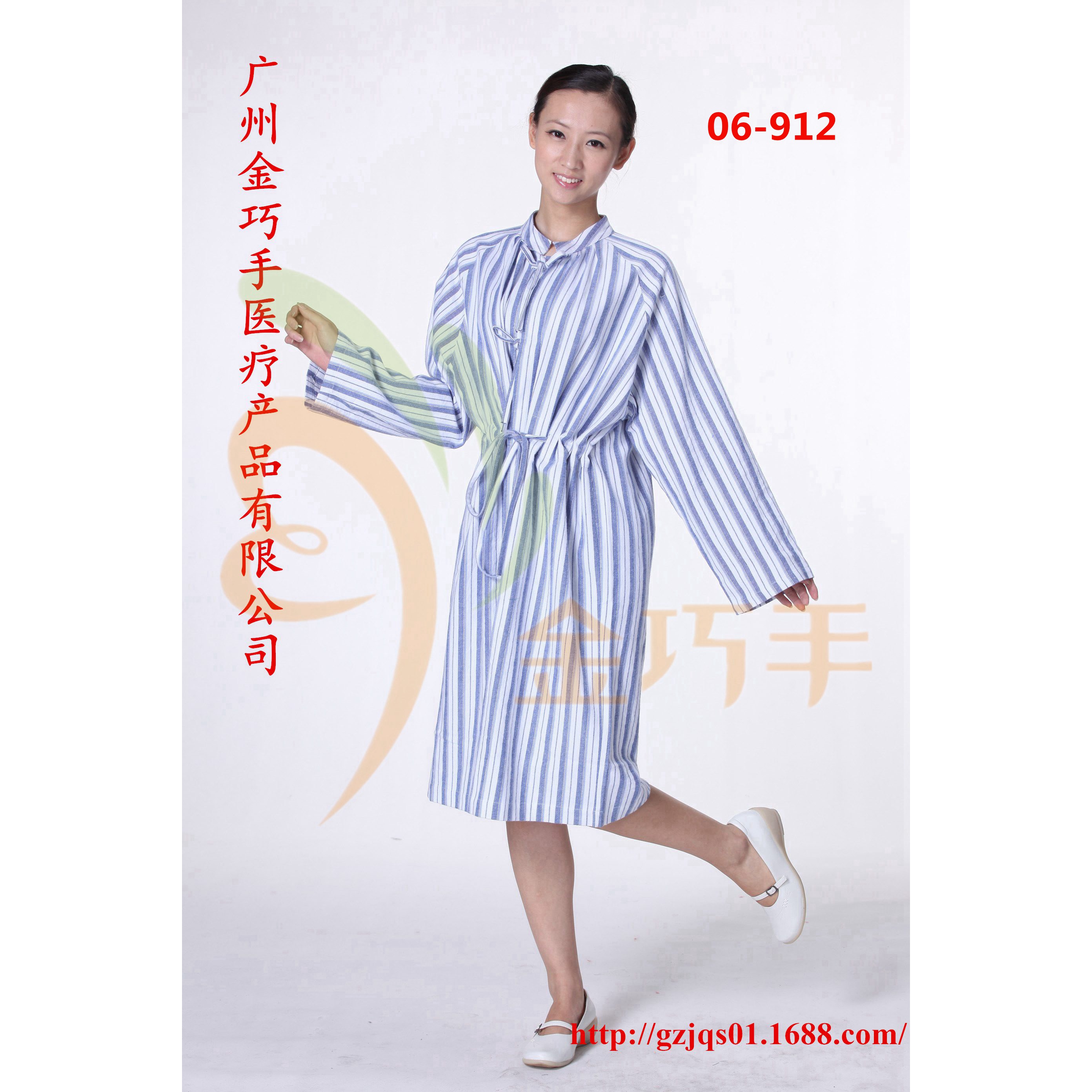 条纹病员服