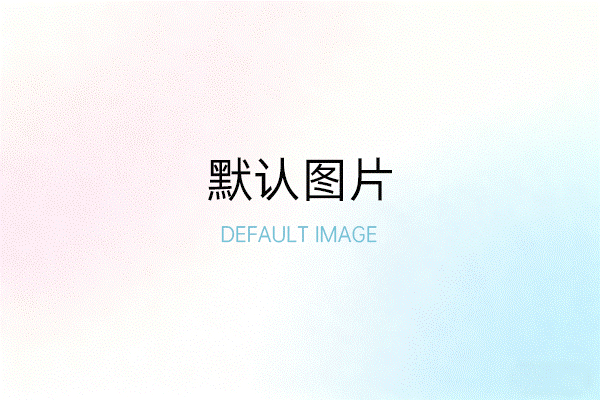 热烈祝贺广州金巧手医疗用品有限公司荣获多项企业荣誉奖项